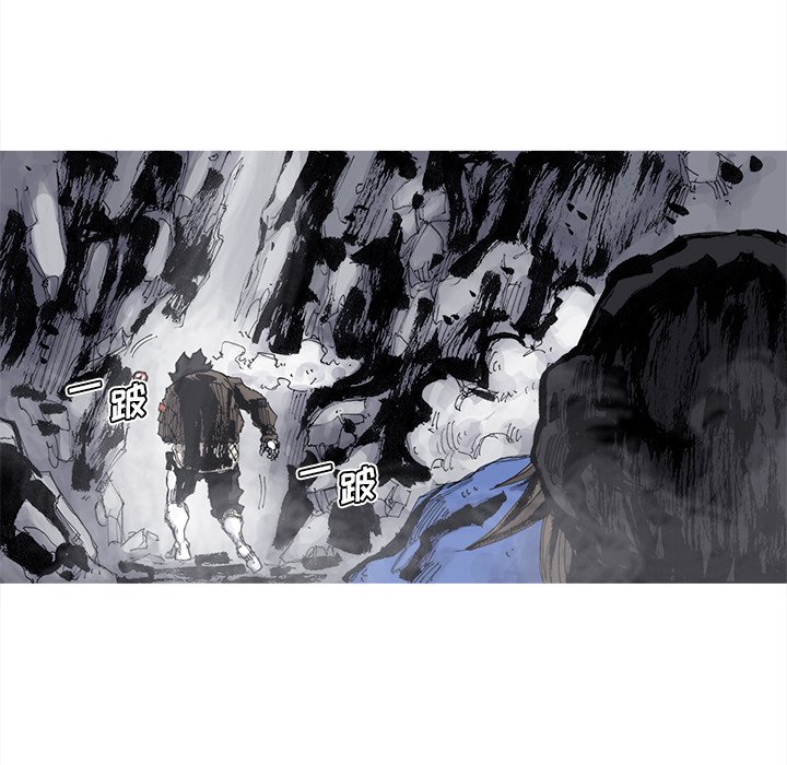 第79話 - 第26张