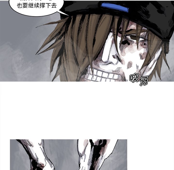 第79話 - 第29张