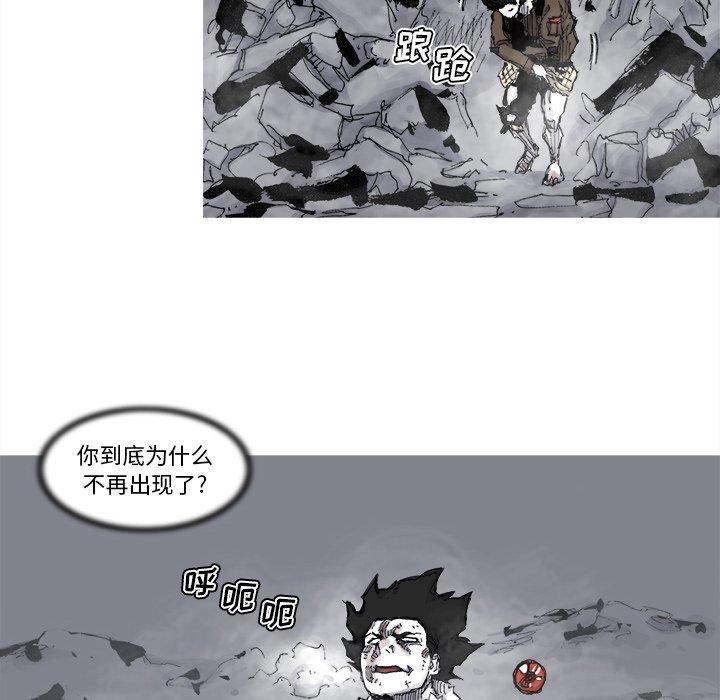 第79話 - 第31张