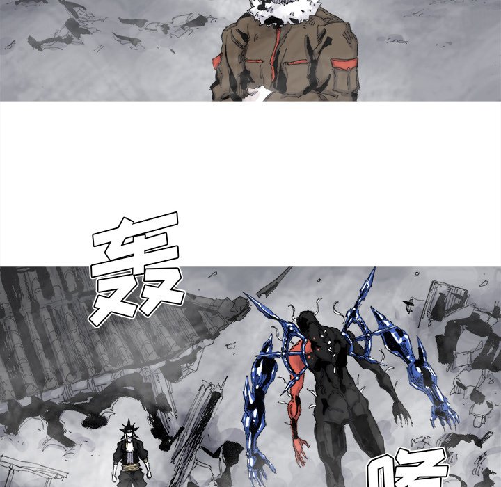 第79話 - 第32张
