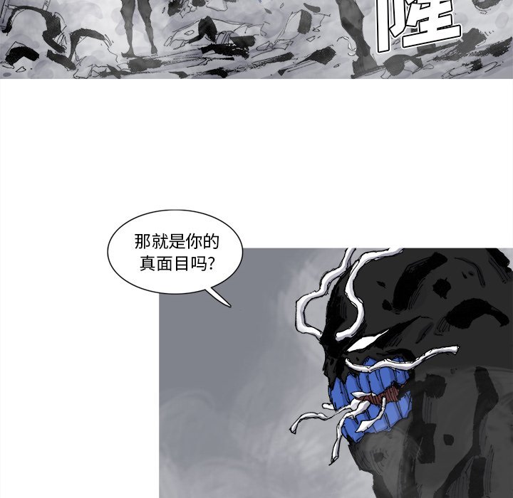 第79話 - 第33张
