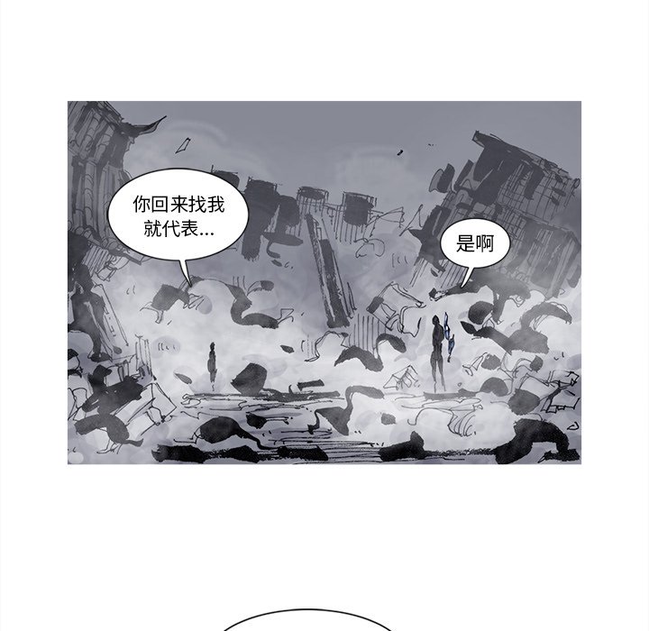 第79話 - 第37张