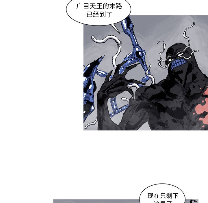 第79話 - 第38张