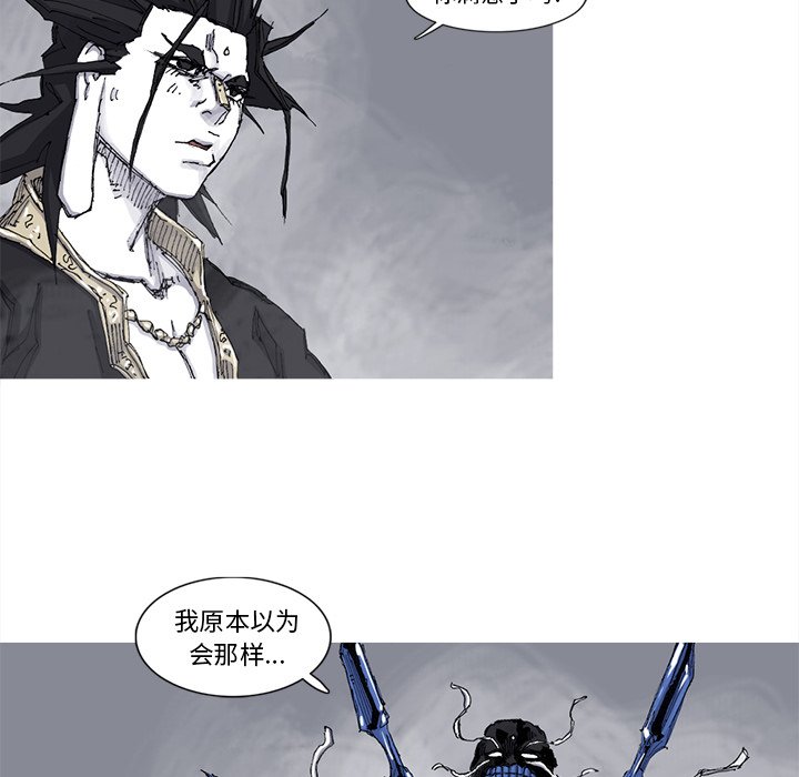 第79話 - 第40张