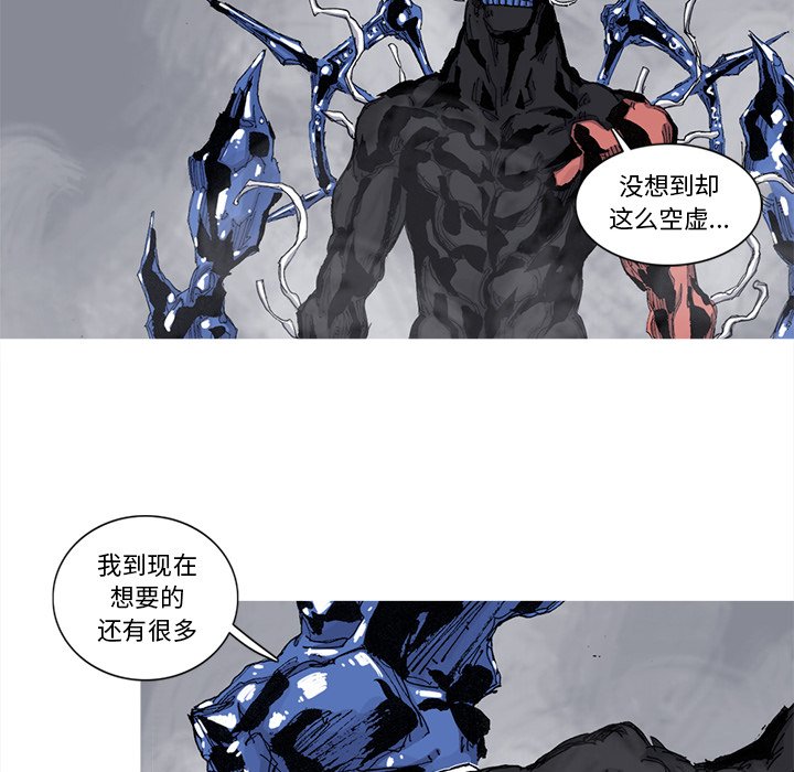 第79話 - 第41张