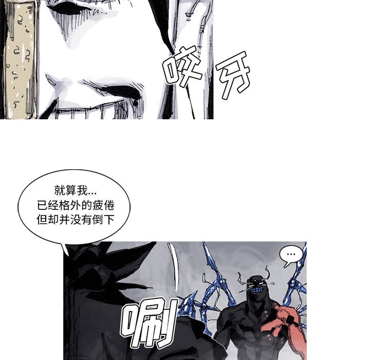 第79話 - 第43张
