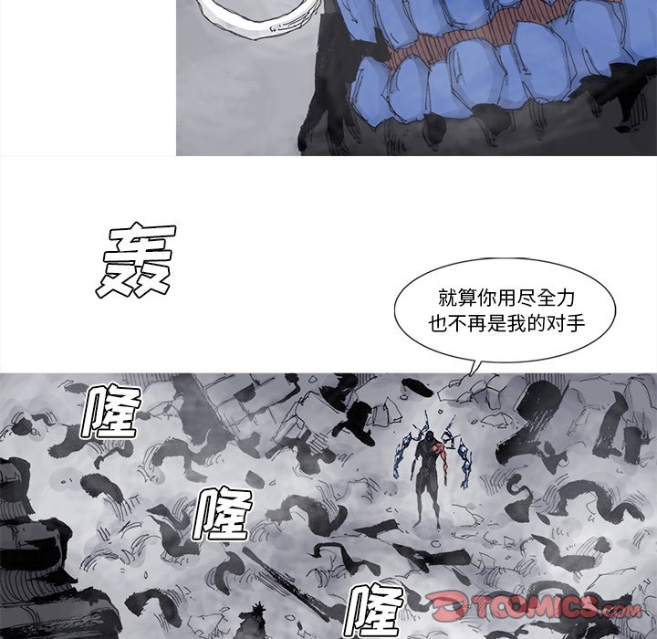 第79話 - 第45张