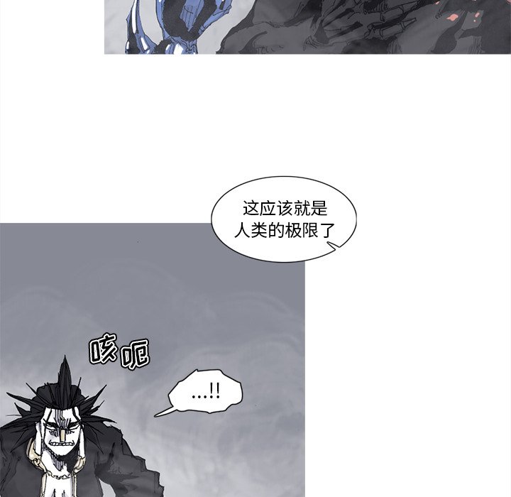 第79話 - 第47张