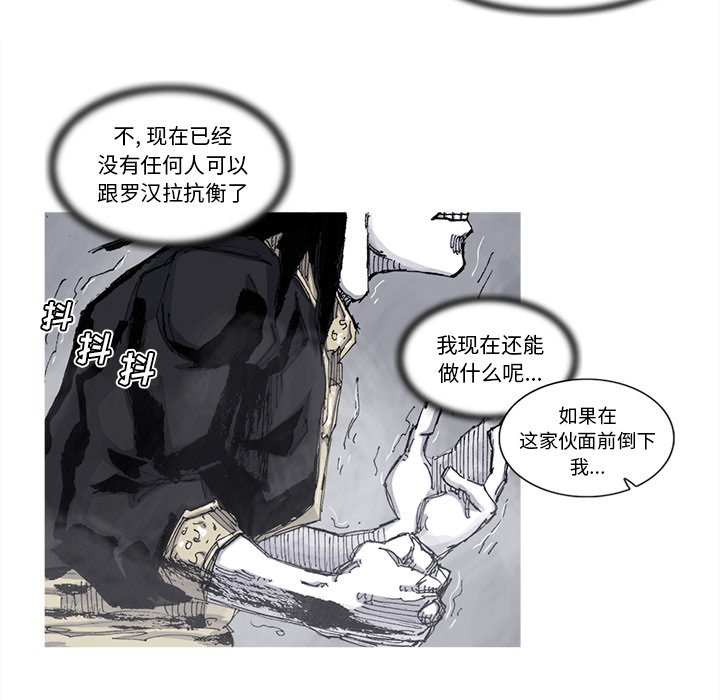 第79話 - 第49张