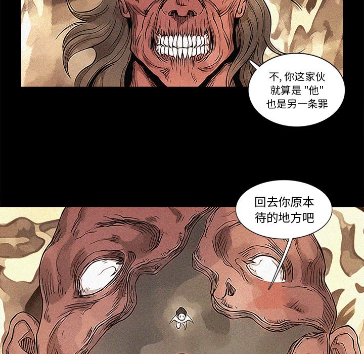 第79話 - 第5张