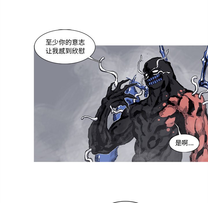 第79話 - 第51张