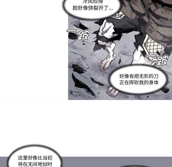 第79話 - 第56张