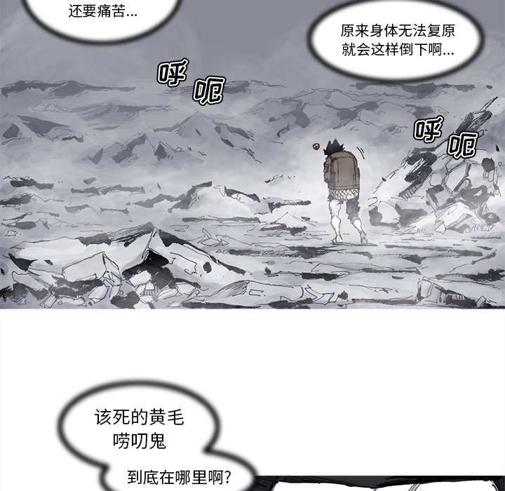 第79話 - 第57张