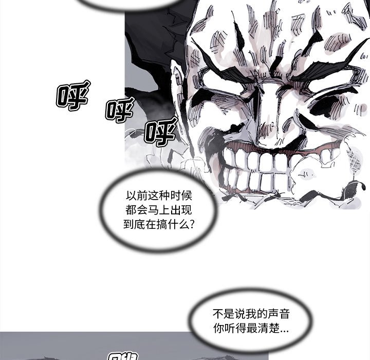 第79話 - 第58张