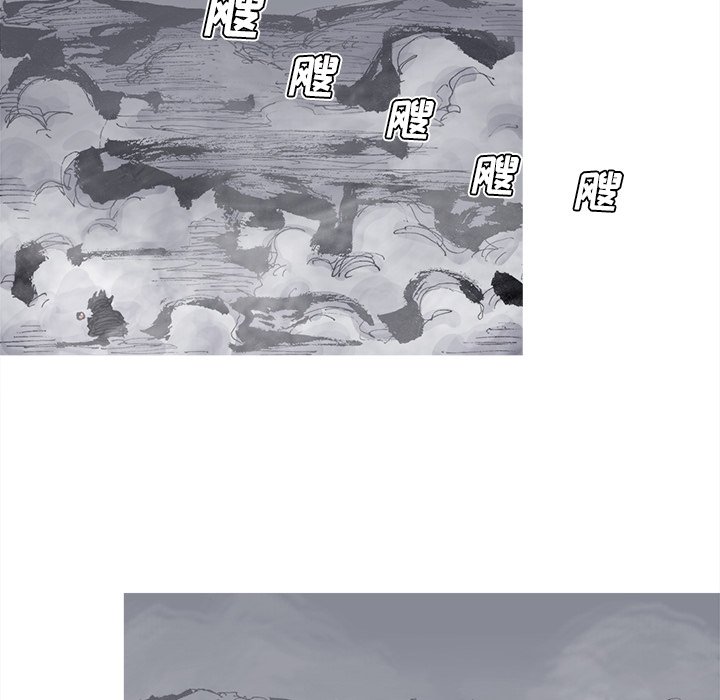 第79話 - 第59张