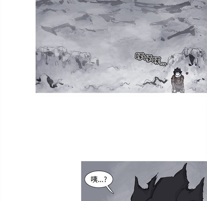第79話 - 第60张