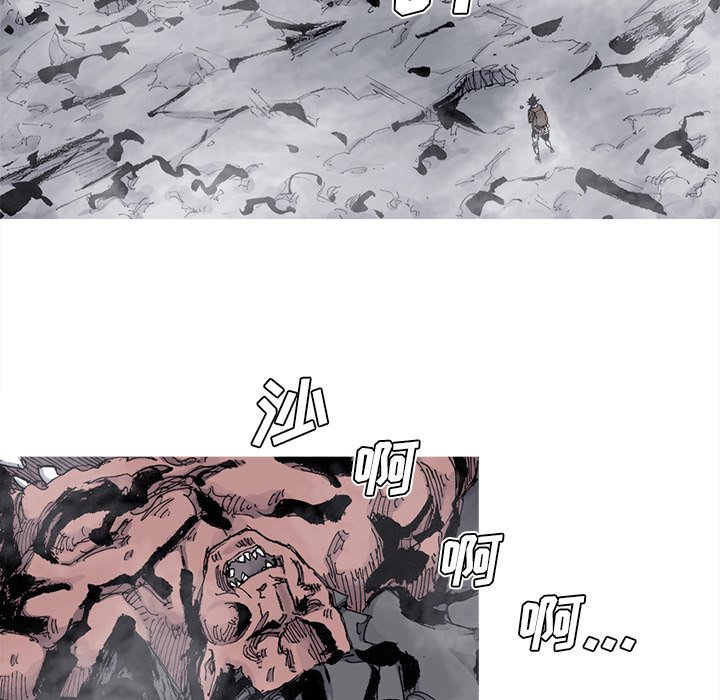 第79話 - 第62张