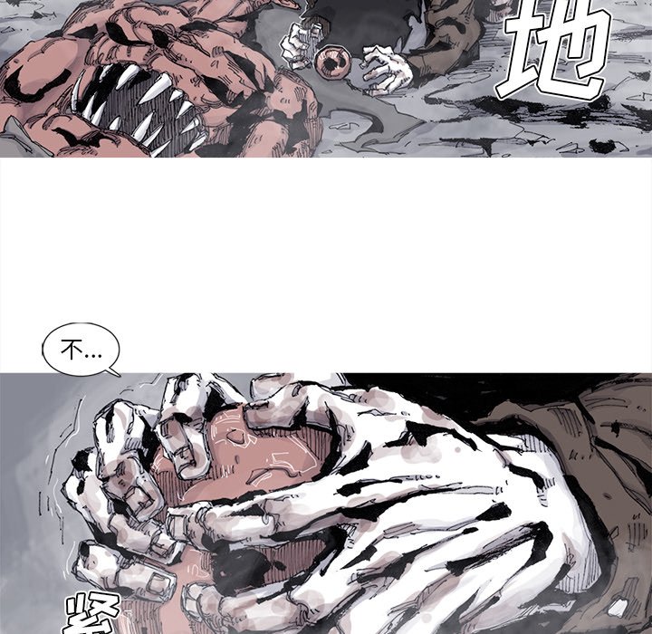 第79話 - 第65张