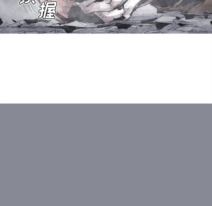 第79話 - 第66张