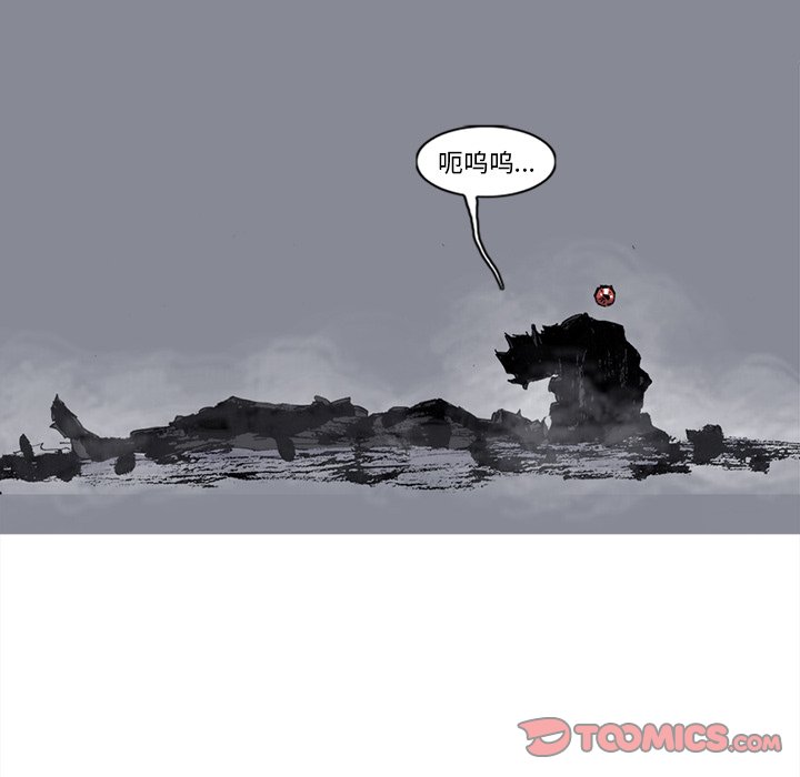第79話 - 第67张