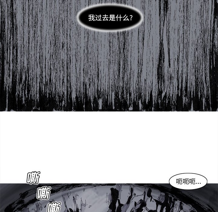 第79話 - 第7张
