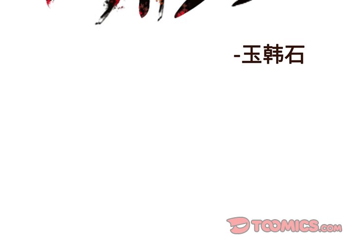 第8話 - 第1张