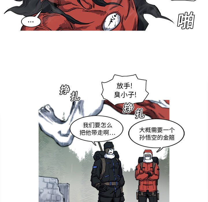 第8話 - 第12张