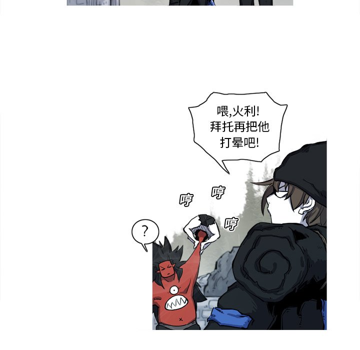 第8話 - 第13张
