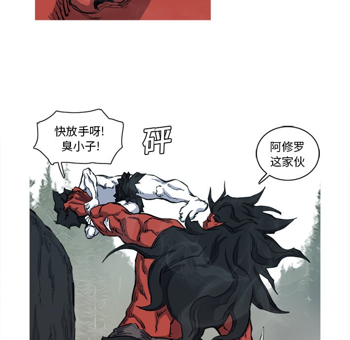 第8話 - 第15张