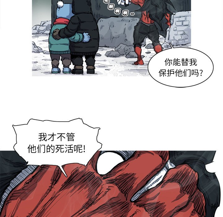 第8話 - 第19张