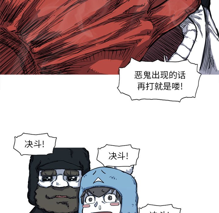 第8話 - 第20张