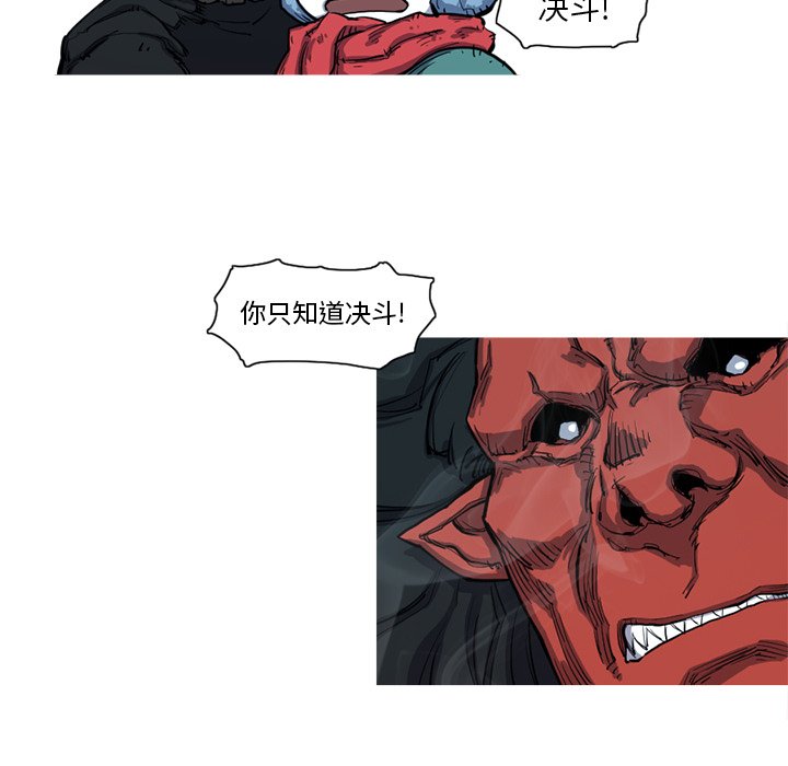 第8話 - 第21张