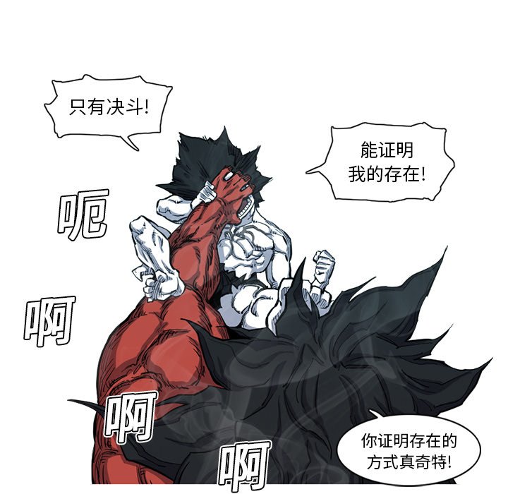 第8話 - 第22张