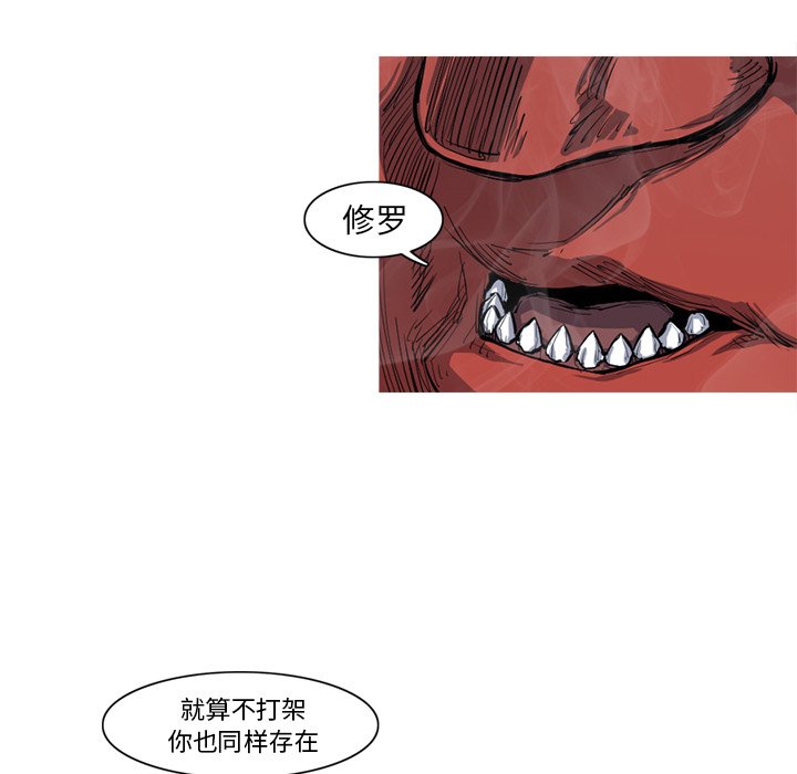 第8話 - 第24张