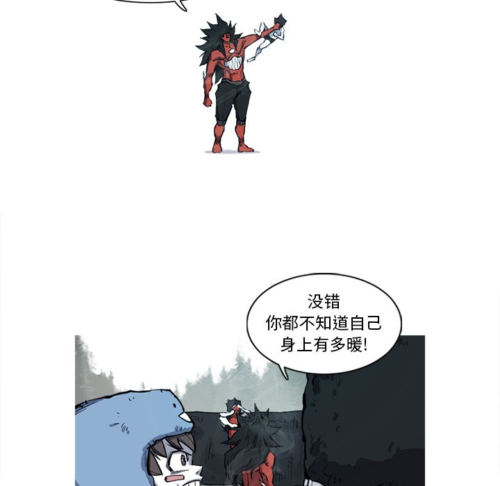 第8話 - 第25张