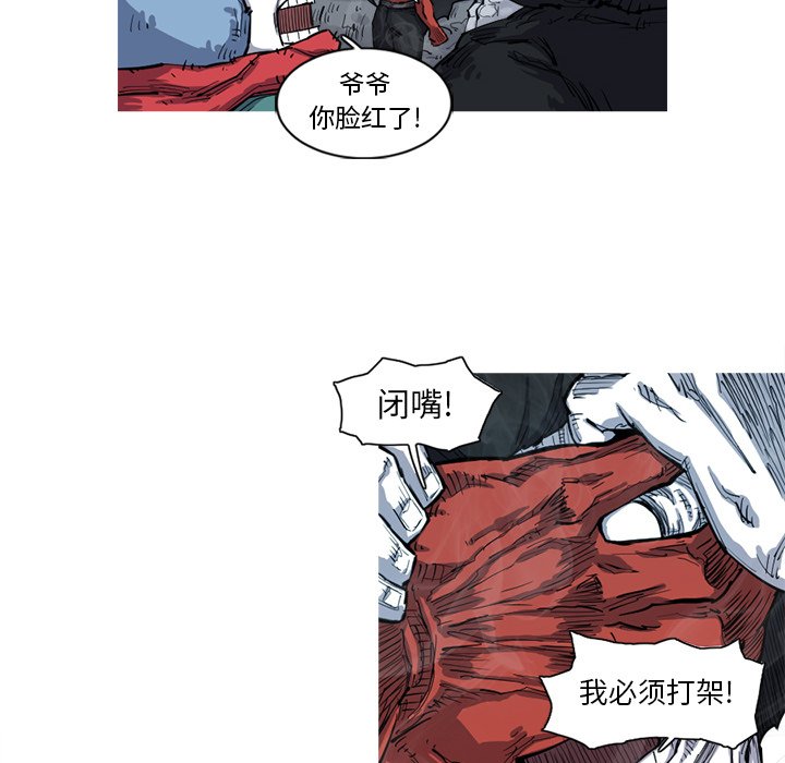 第8話 - 第26张