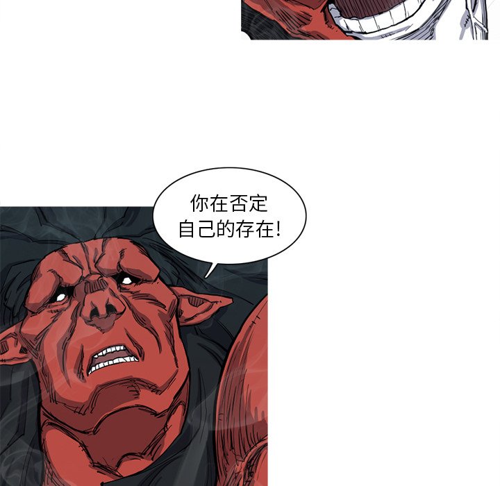 第8話 - 第27张