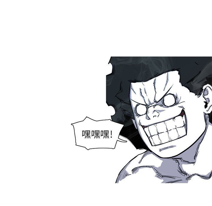 第8話 - 第30张