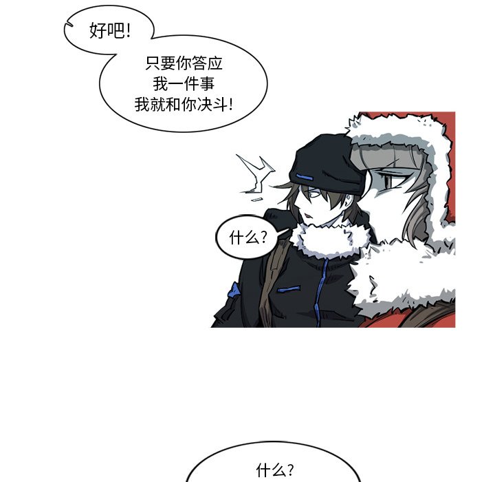 第8話 - 第31张