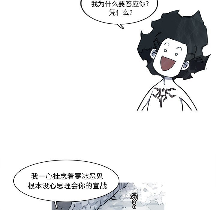 第8話 - 第32张