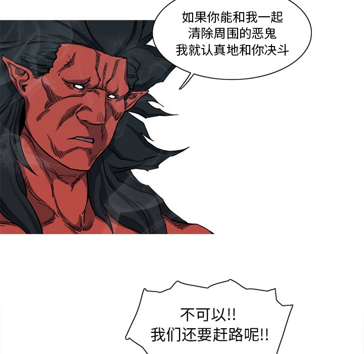 第8話 - 第34张