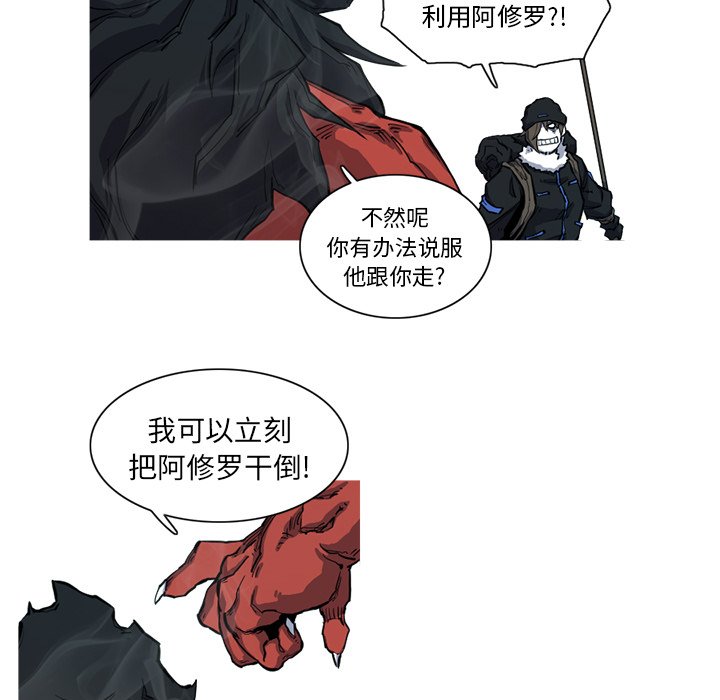 第8話 - 第36张