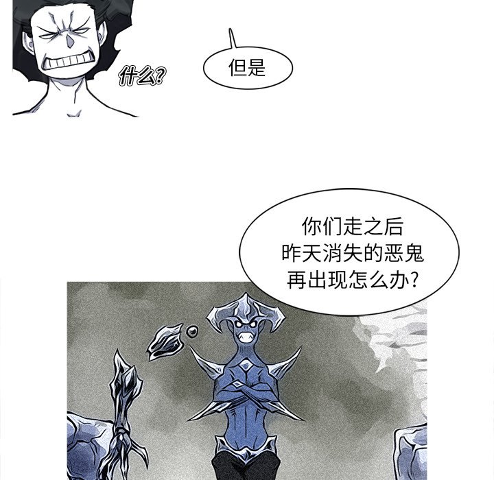 第8話 - 第37张