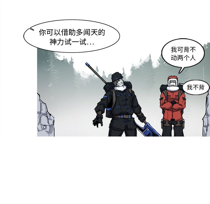 第8話 - 第39张