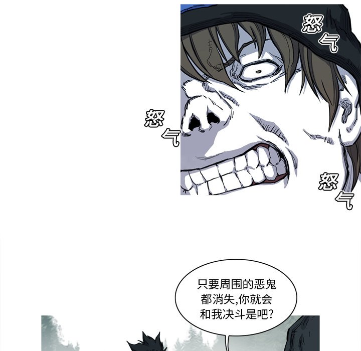第8話 - 第40张