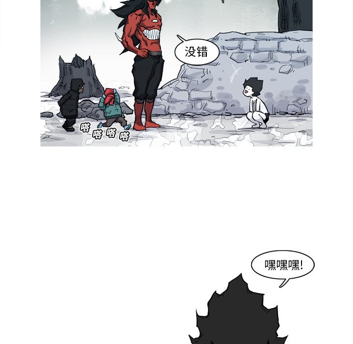 第8話 - 第41张