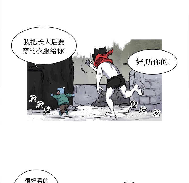第8話 - 第45张