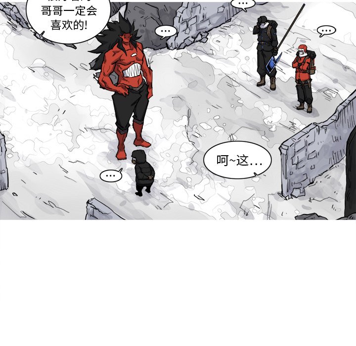 第8話 - 第46张