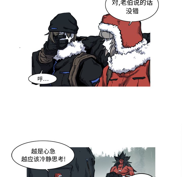 第8話 - 第53张