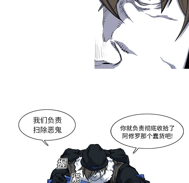 第8話 - 第55张